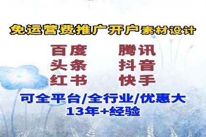百度包年竞价实战技巧：案例助力企业转型
