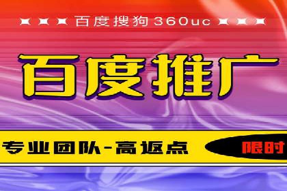 百度推广公司助力旅游行业实现精准营销